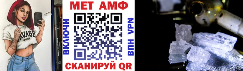 АМФ VHQ  Сергач 