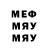 Кетамин VHQ MsJones