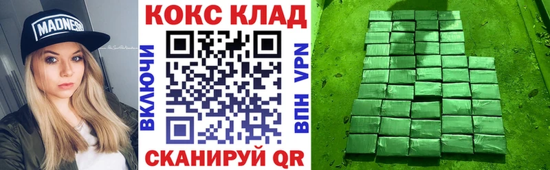 купить закладку kraken tor COCAIN FishScale Сергач
