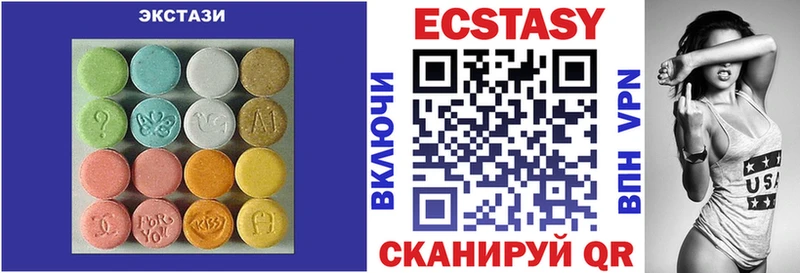 Экстази mix наркота кракен как войти Сергач