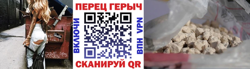 Героин гречка  цена наркотик  Сергач 