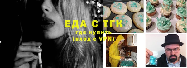 метадон Балахна