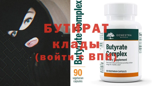 сатива Баксан