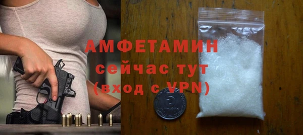 метадон Балахна