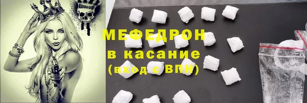 сатива Баксан