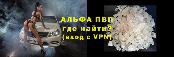 синтетический гашиш Нефтекумск