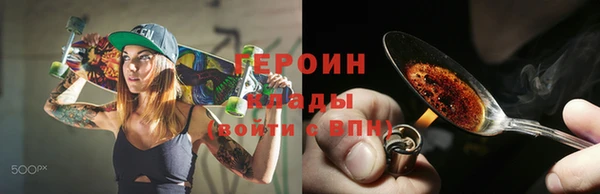 метадон Балахна