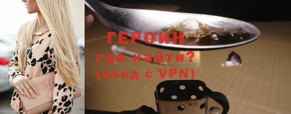 сатива Баксан