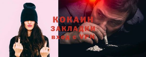 ПСИЛОЦИБИНОВЫЕ ГРИБЫ Балабаново