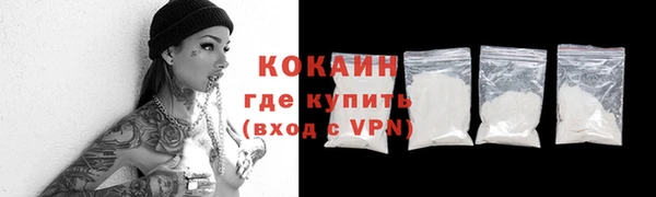 метадон Балахна