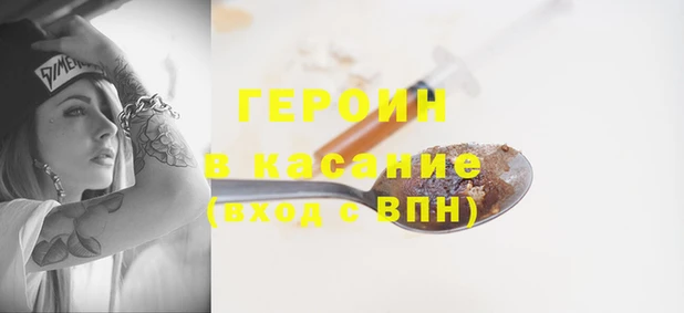 метадон Балахна