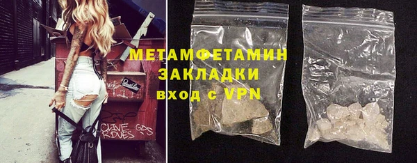 метадон Балахна