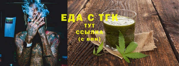 ПСИЛОЦИБИНОВЫЕ ГРИБЫ Балабаново