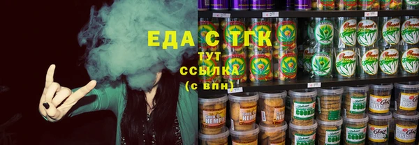 ПСИЛОЦИБИНОВЫЕ ГРИБЫ Балабаново