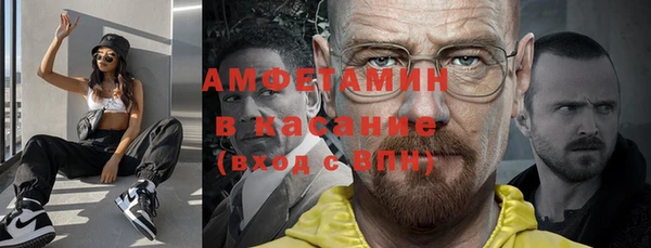сатива Баксан