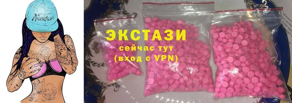 сатива Баксан