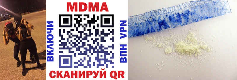 МДМА crystal Сергач