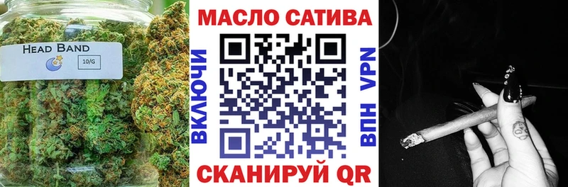 mega ссылка  Сергач  ТГК вейп 