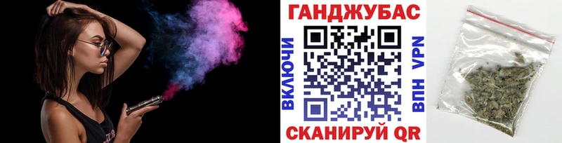 Канабис VHQ  купить   hydra как зайти  Сергач 